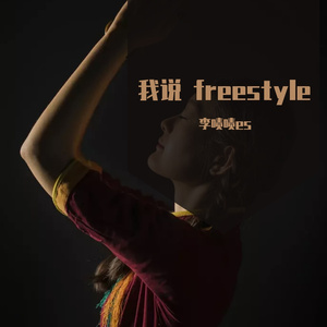 我的世界开始下雪（demo）