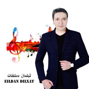 心灵曲 2（翻自 Dil kuyi - Nurmamat Tursun）