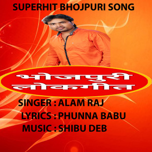 Sath Jiye Mareke Wada