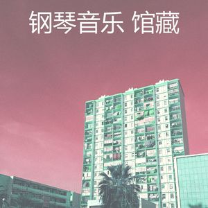 一尘不染美食印象数