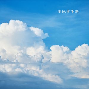 梨花雨凉 (钢琴曲)