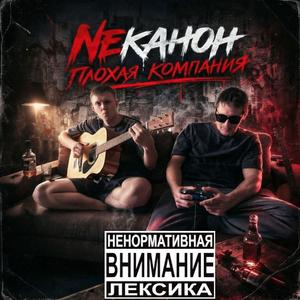 Подарок