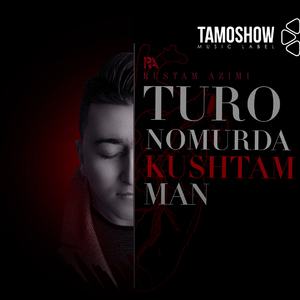 Turo Nomurda Kushtam Man