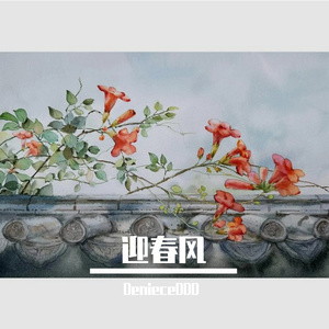 黄梅戏在春天里