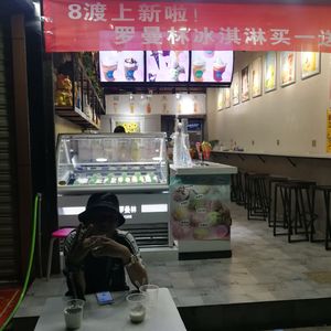 爱你 我没找过理由(Prod by Jhythme 5)