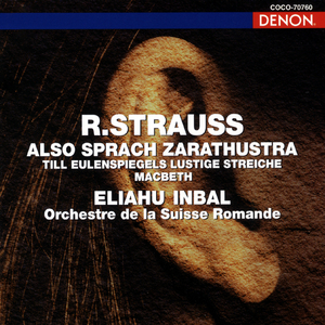 交響詩 《ティル・オイレンシュピーゲルの愉快な悪戯》 作品28