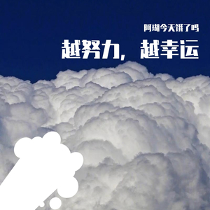 左耳（翻自 赵薇）