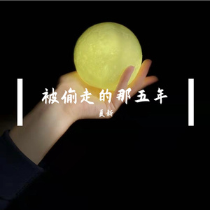 一生之痛（初稿）