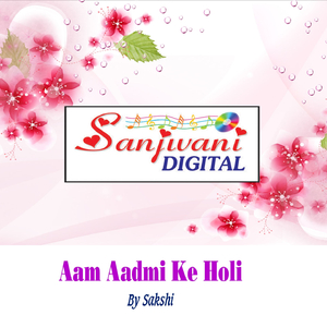 Saiya Ke Dalal Rang Bah Gayle