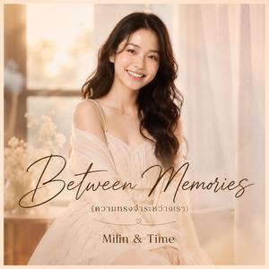 ขอบคุณที่เคยรัก (Thank You For Loving Me)