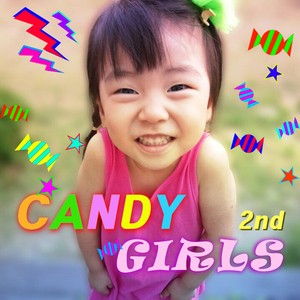 세상에서 니가 제일 좋아 (Inst.)