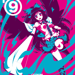 trust the doubt feat. itori