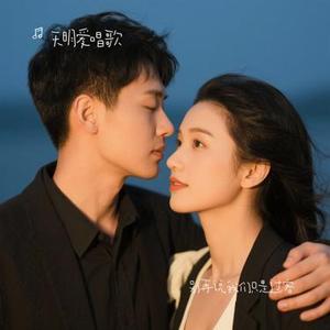 别再说我们只是过客(Cover 刘晓超)