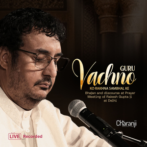 Guru Vachno Ko Rakhna Sambhal Ke (Live Recorded Bhajan and Discourse at Prayer Meeting of Rakesh Gupta Ji at Delhi)