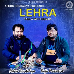 Lahera Tabla With Benjo (Live)