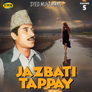 Mazegar Owata Da Kora Tappay