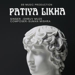 Patiya likha Main Shaam nu (feat. Suman Mishra)