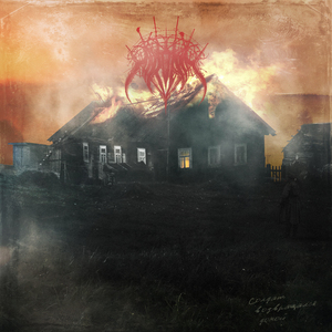 Солдат возвращался домой