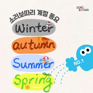 더위 이겨내요!