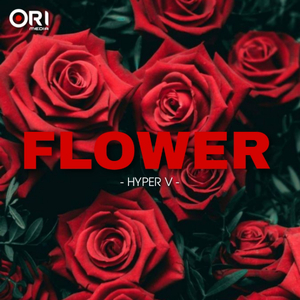Flower (Remix)