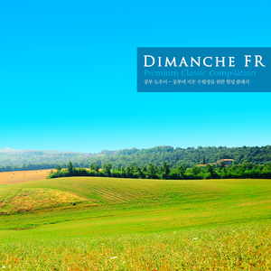 Faure: Pelleas et Melisande Op.80 - IV. Sicilenne