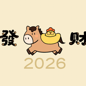 原来被爱的人才有资格不聪明