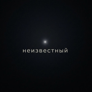 ГАЗ