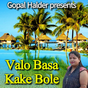 Valobasa Kake Bole