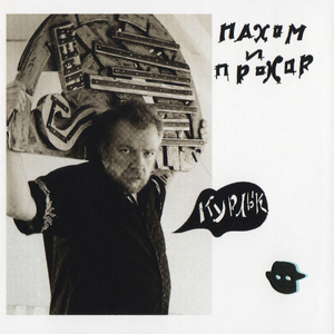 Здравствуйте