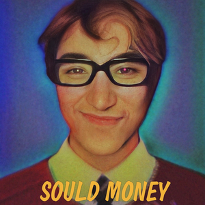 อีกแล้ว