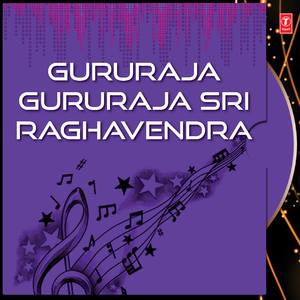 Sri Raghavendra(Slokam)