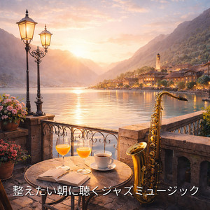 朝イチのスウィング