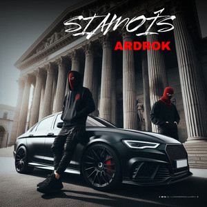 SIAMOIS