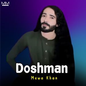 Doshman