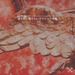 Permutations of Mythical Counter-Curses