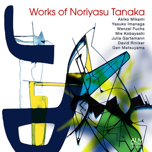 Figure II　for Violin & Piano