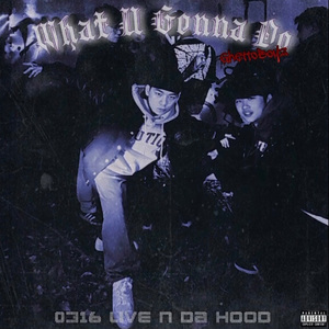 我在睡城街上走