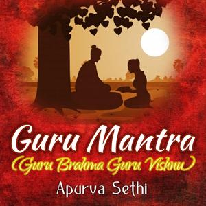 Guru Mantra (Guru Brahma Guru Vishnu)