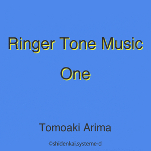 Pomp and Circumstance Marches