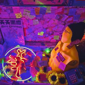 bloody hands (tape ver.)