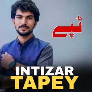 Intizar Tapey