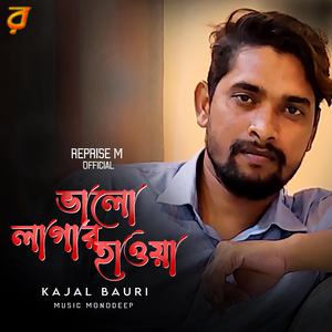 Bhalo Lagar Hawa
