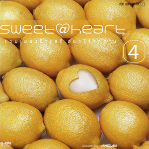 ฝันไป...หรือเปล่า