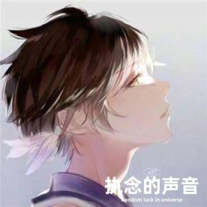 越走越远的旅客