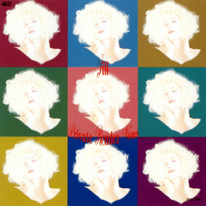 あなたを見つめている