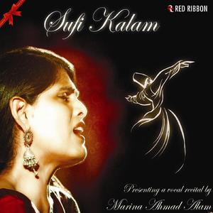 Makkay Gaya Gull (Raag Mand)