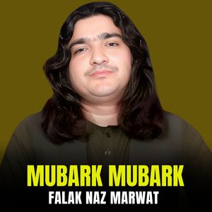 Mubark Mubark