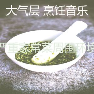 抚慰的美味佳肴回忆