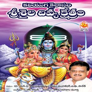 Kailasavasa Girivasa