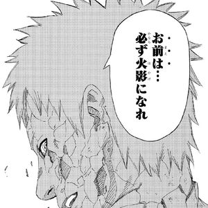 信念 | BOBBYNOPEACE × SASIOVERLXRD Type Beat